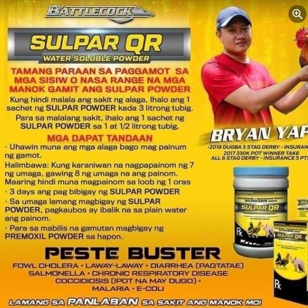 Sulpar QR (50 pcs) 1Box