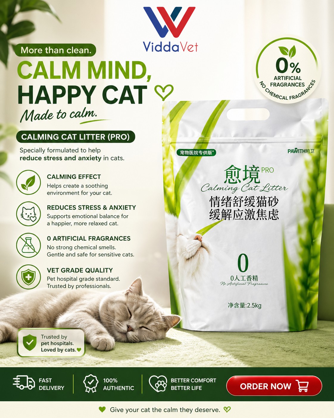 2.5kg Pawith Cat Litter Gentle on Paws Odor Control Fast Clumping Cat Sand