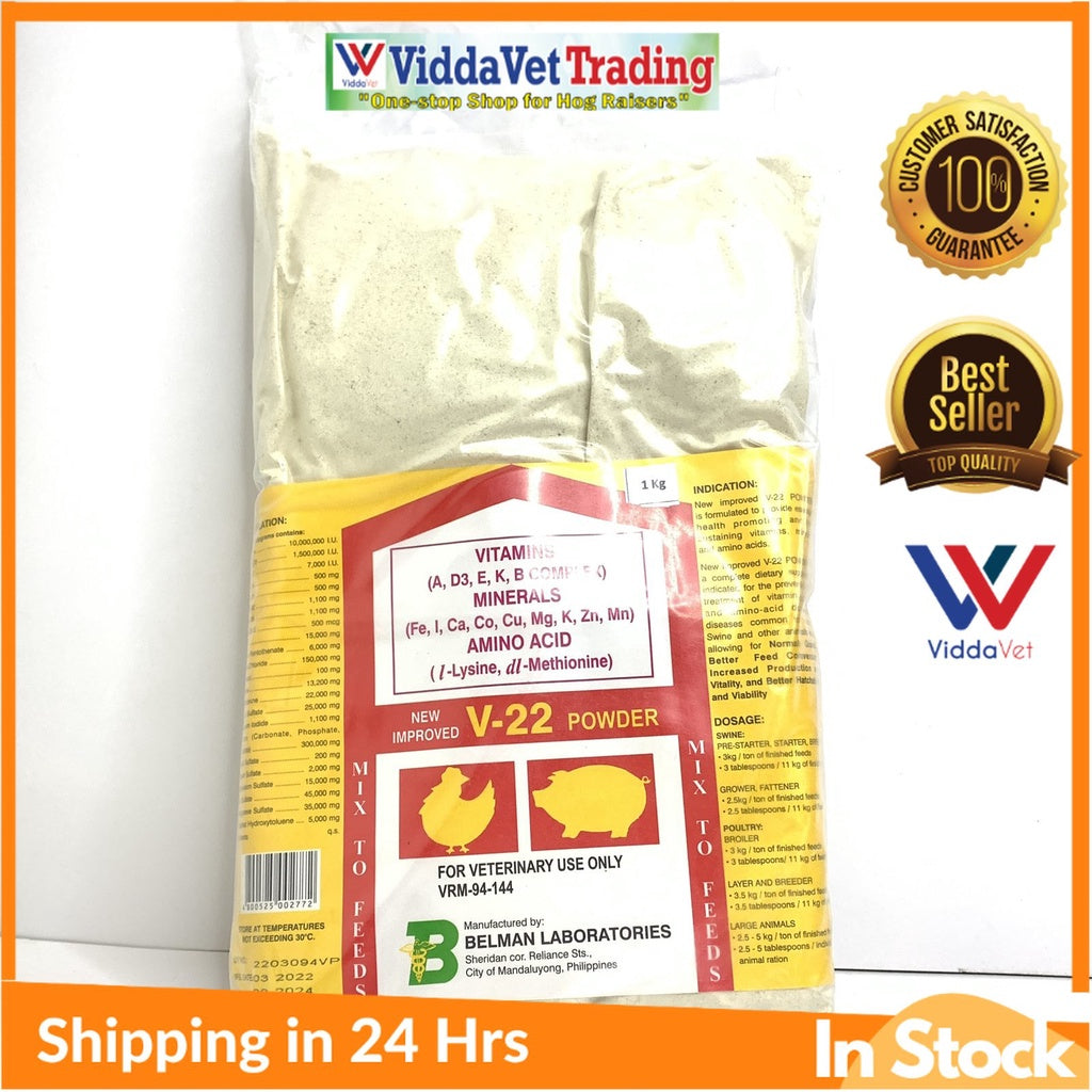 V-22 Powder 1KG