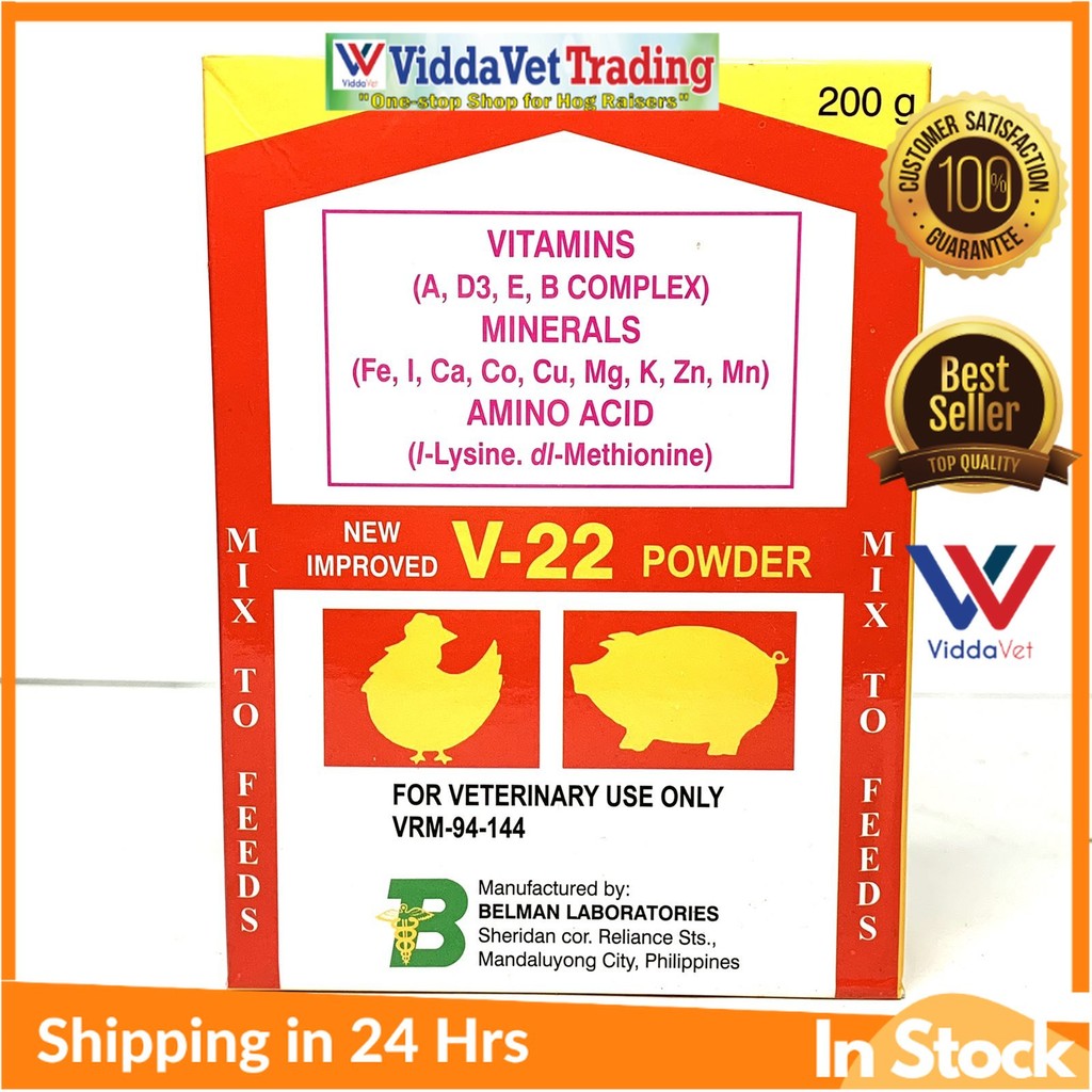 V 22 Powder 200grams