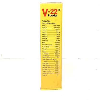 V 22 Powder 200grams