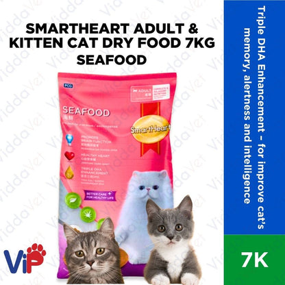 SmartHeart Adult & Kitten Cat Dry Food Seafood Flavor 7kg