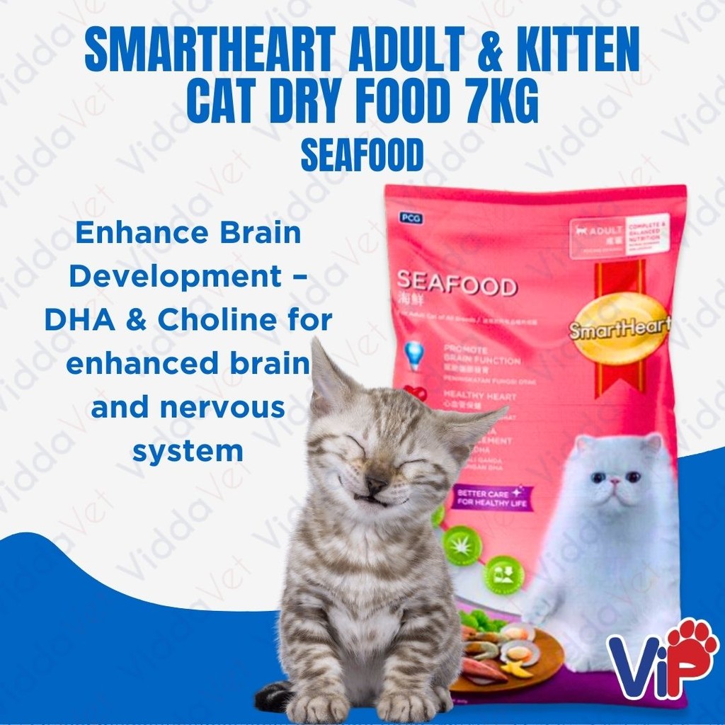 SmartHeart Adult & Kitten Cat Dry Food Seafood Flavor 7kg