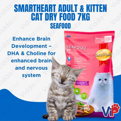 SmartHeart Adult & Kitten Cat Dry Food Seafood Flavor 7kg