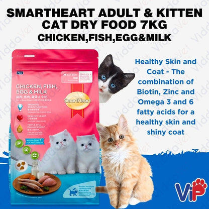 Smartheart Adult and Kitten Cat Dry Food Chicken, Fish, Egg and Milk 7kg