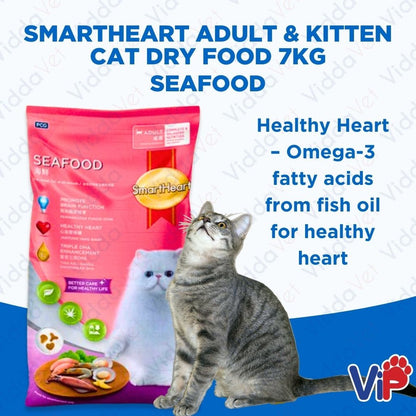 SmartHeart Adult & Kitten Cat Dry Food Seafood Flavor 7kg