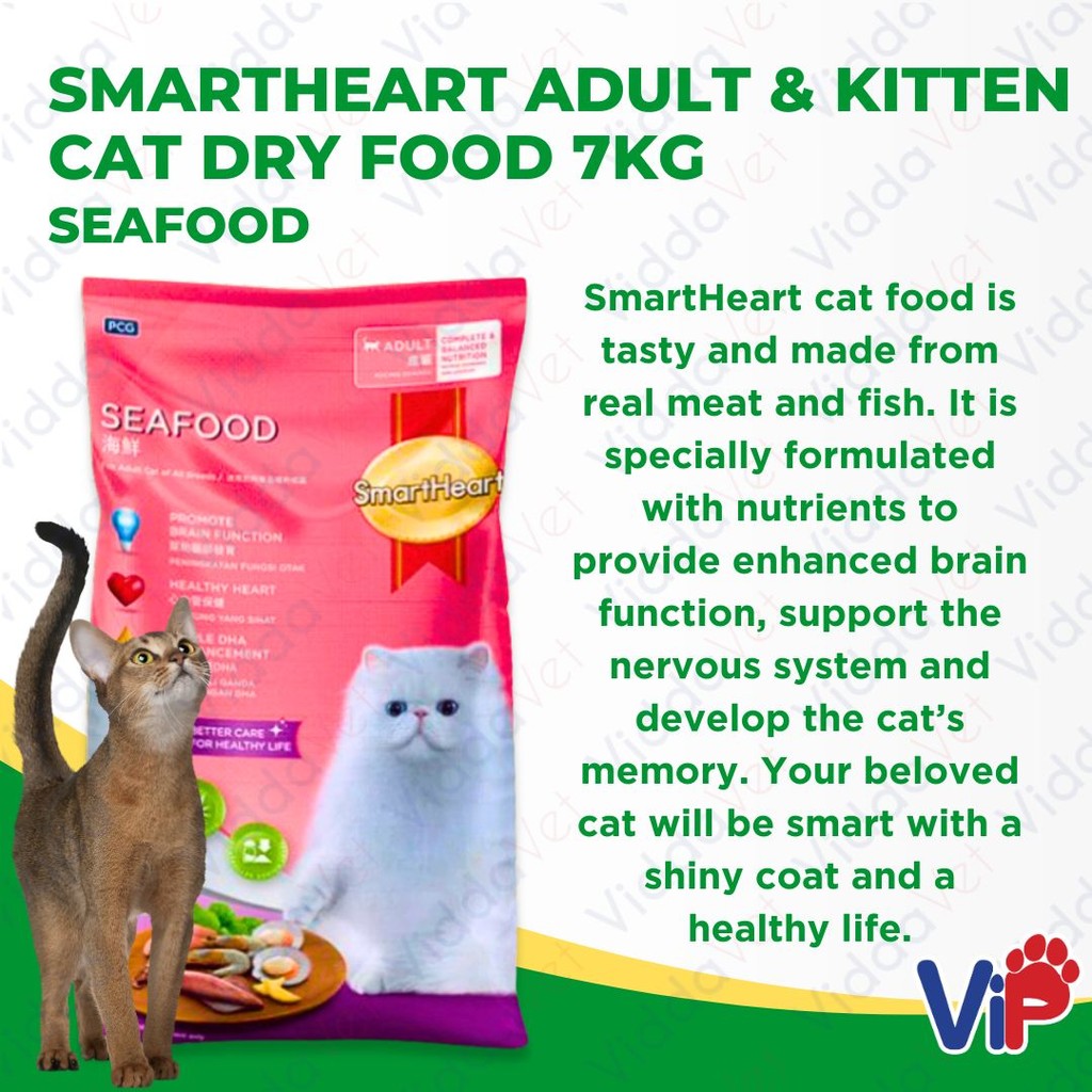 SmartHeart Adult & Kitten Cat Dry Food Seafood Flavor 7kg